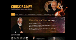 Desktop Screenshot of chuckrainey.jp
