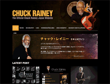Tablet Screenshot of chuckrainey.jp